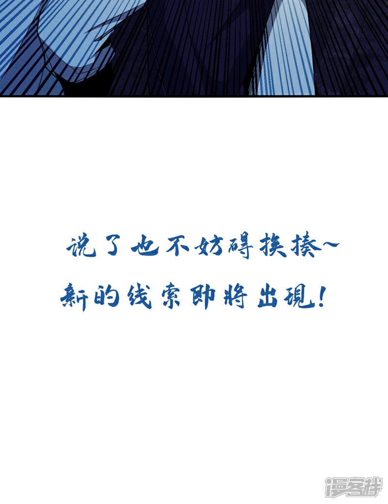 第148话 该结束了！45