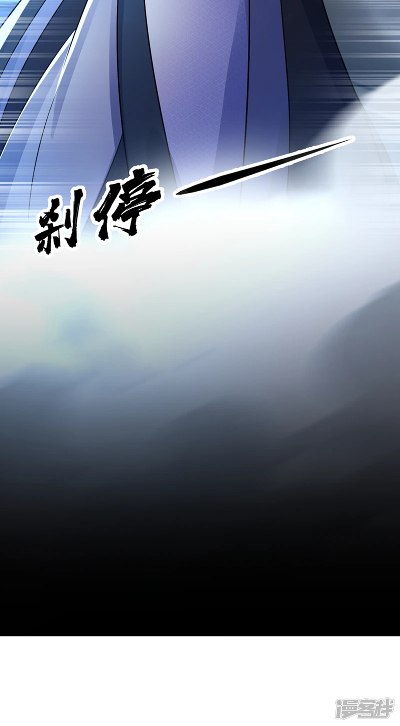 第46话 本座说话你得跪着听27