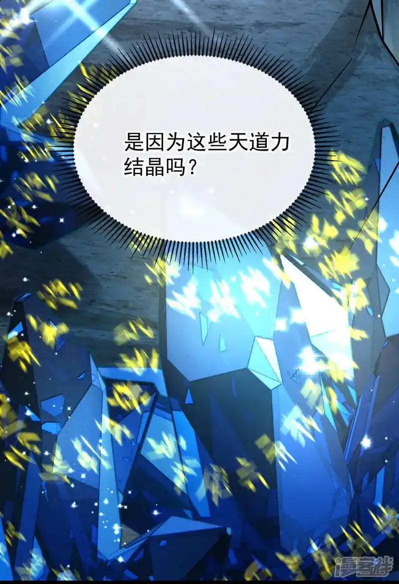 第229话 你是什么人？！23