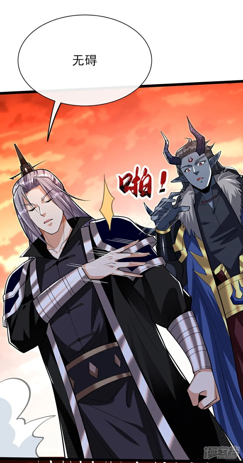 第170话 根本杀不死它们！14