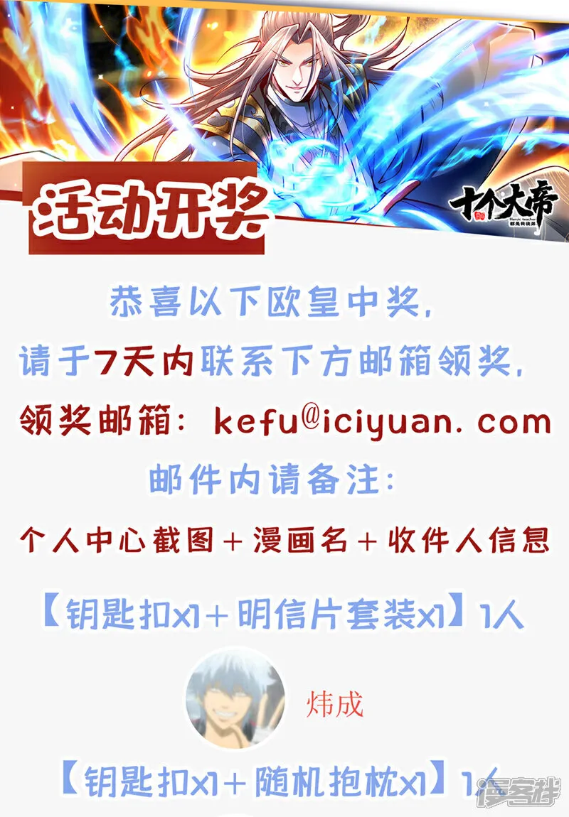 第233话 今日便退婚！41