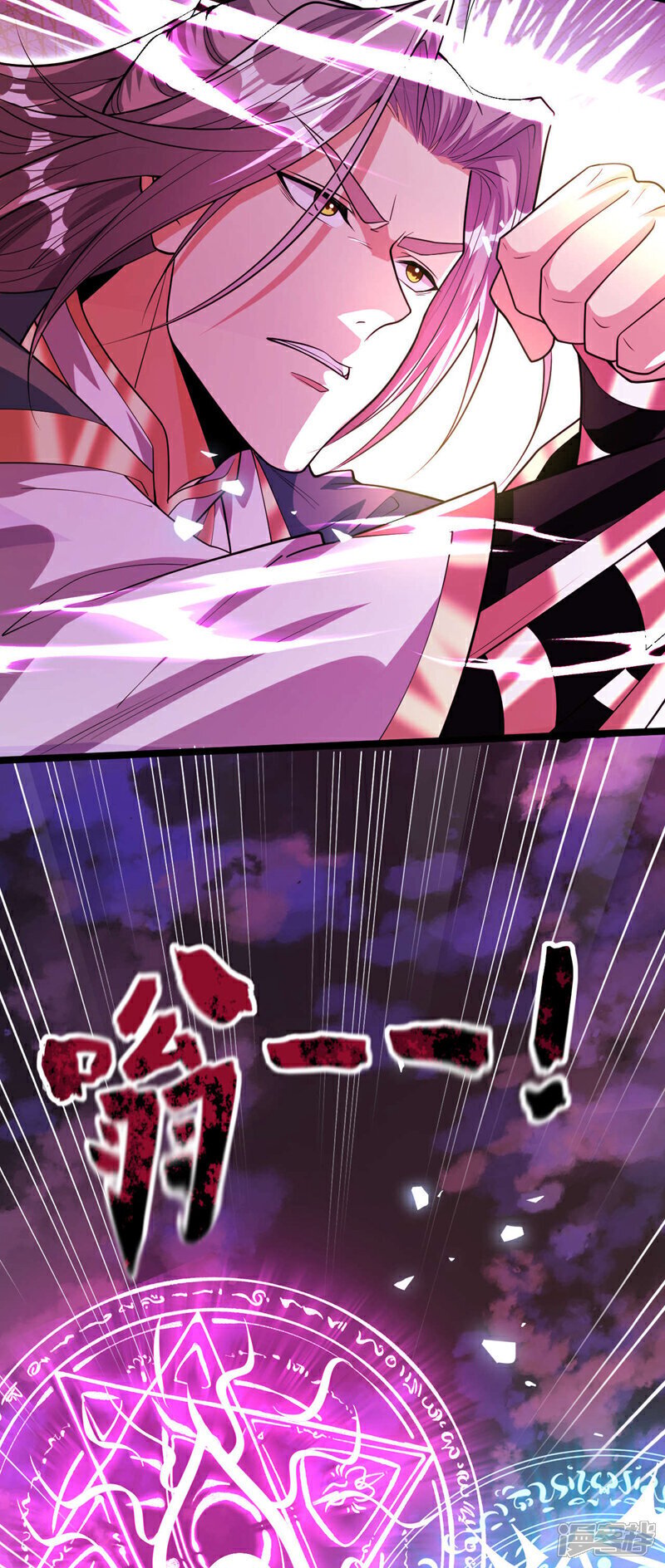 第138话 第138话 值得一战！9
