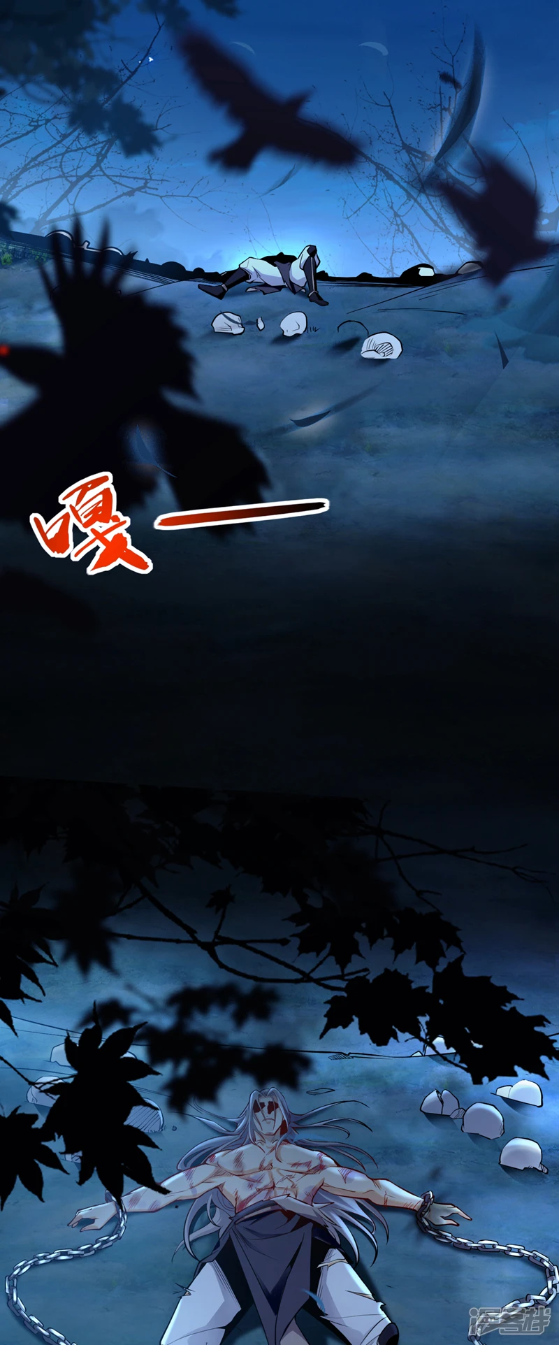 第1话 要么突破，要么死！60