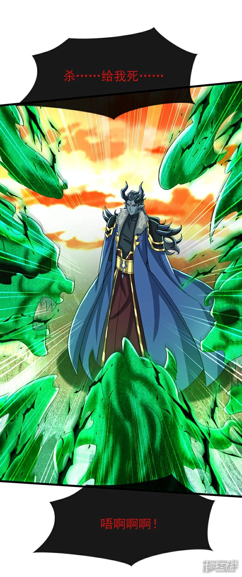 第171话 此地在压制本座！1