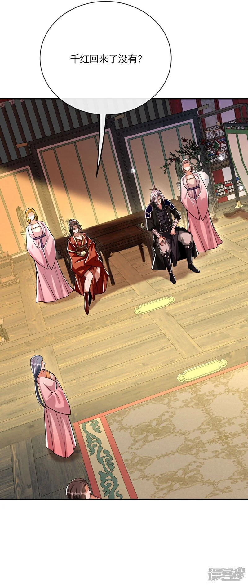 第215话 各位还有何指教？27