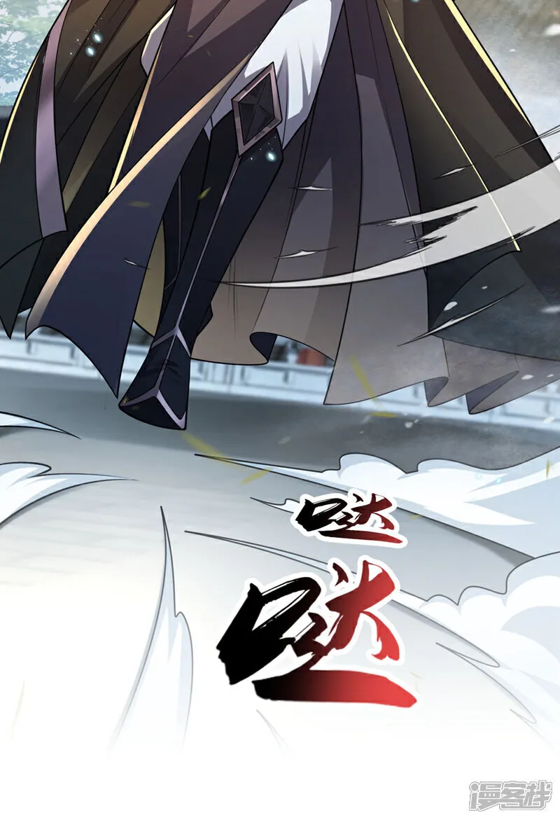 第239话 要寻仇，那便来吧！10
