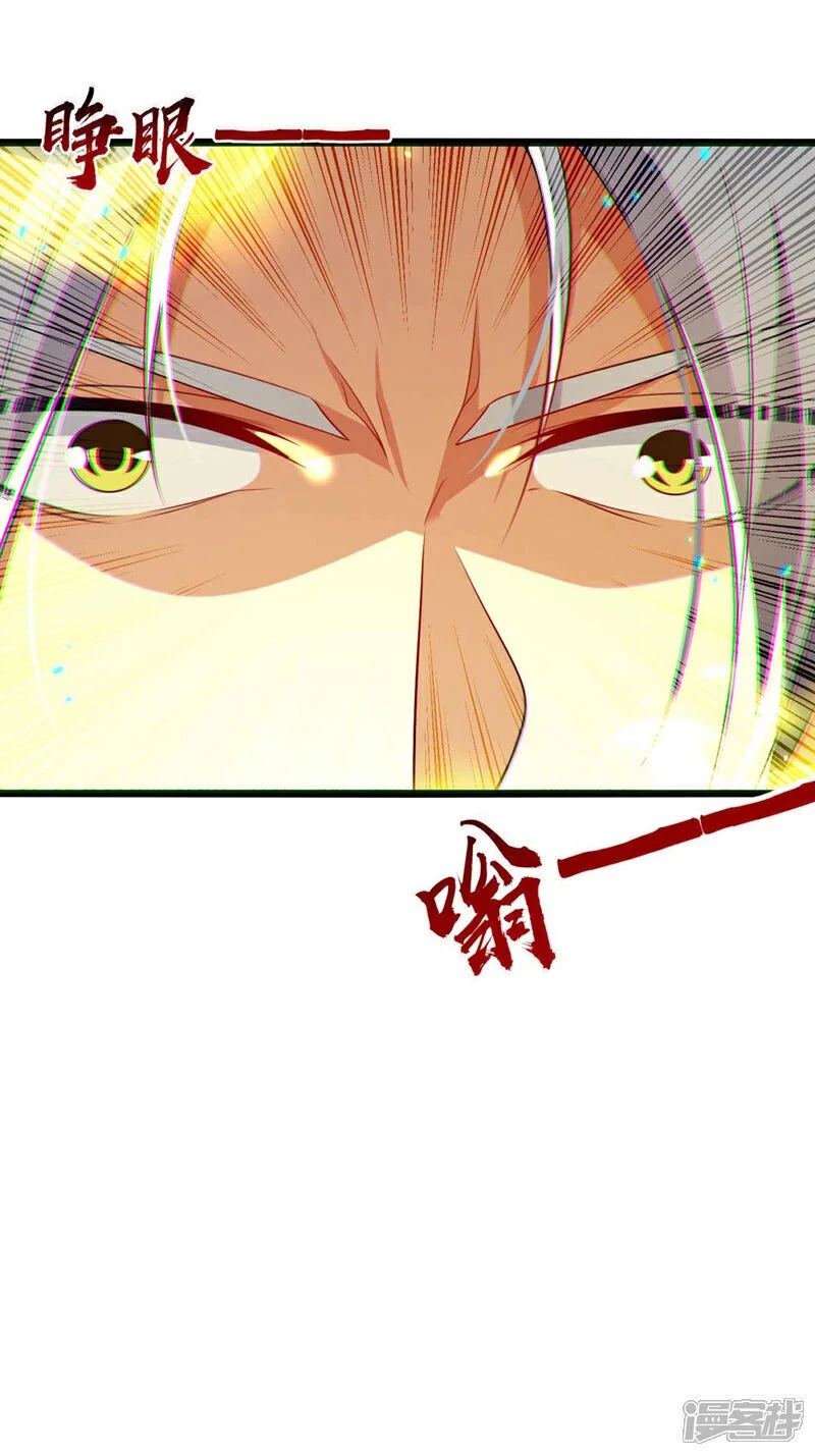 第191话 这对本座有何好处！34