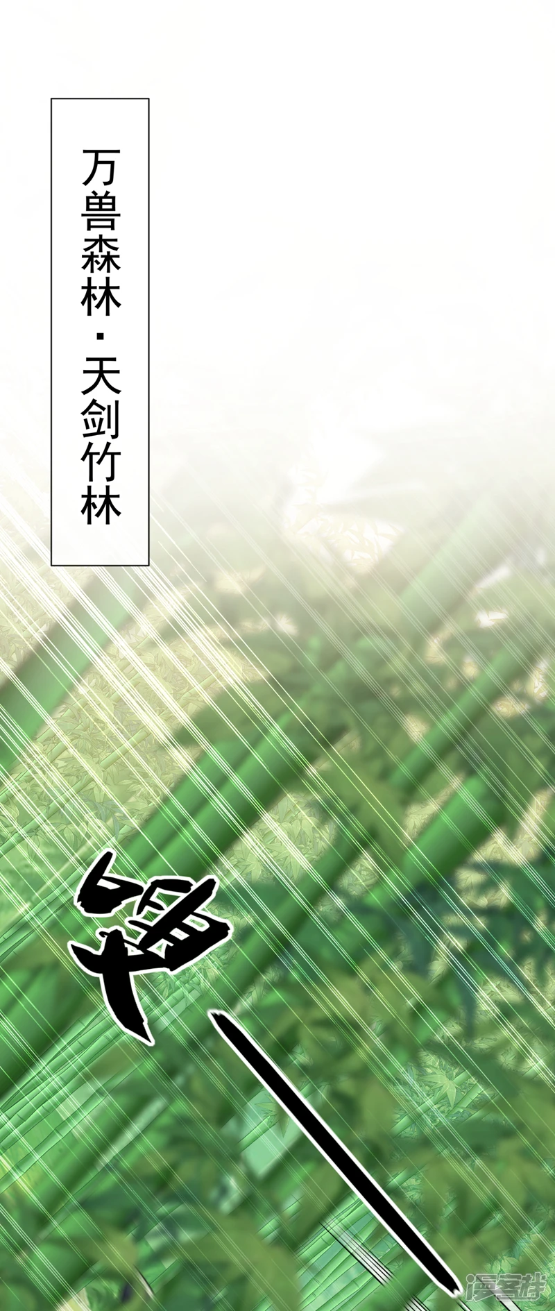 第53话 那就陪你们玩玩8