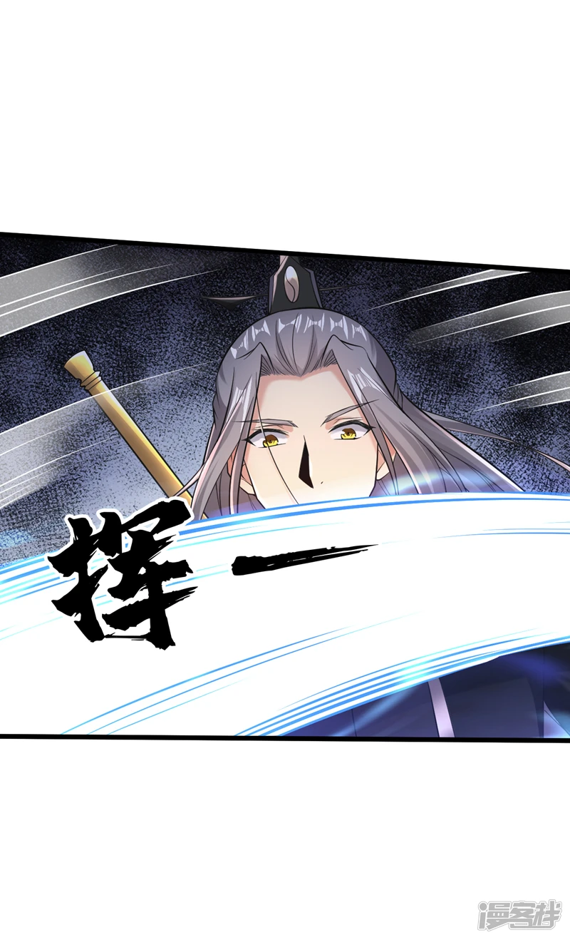 第34话 入赘齐家？！22