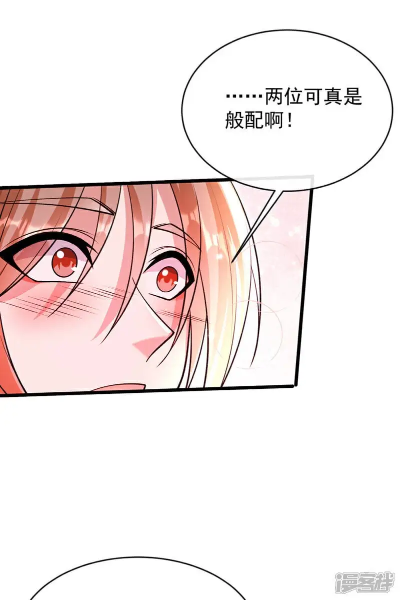 第213话 清理下狗罢了！16