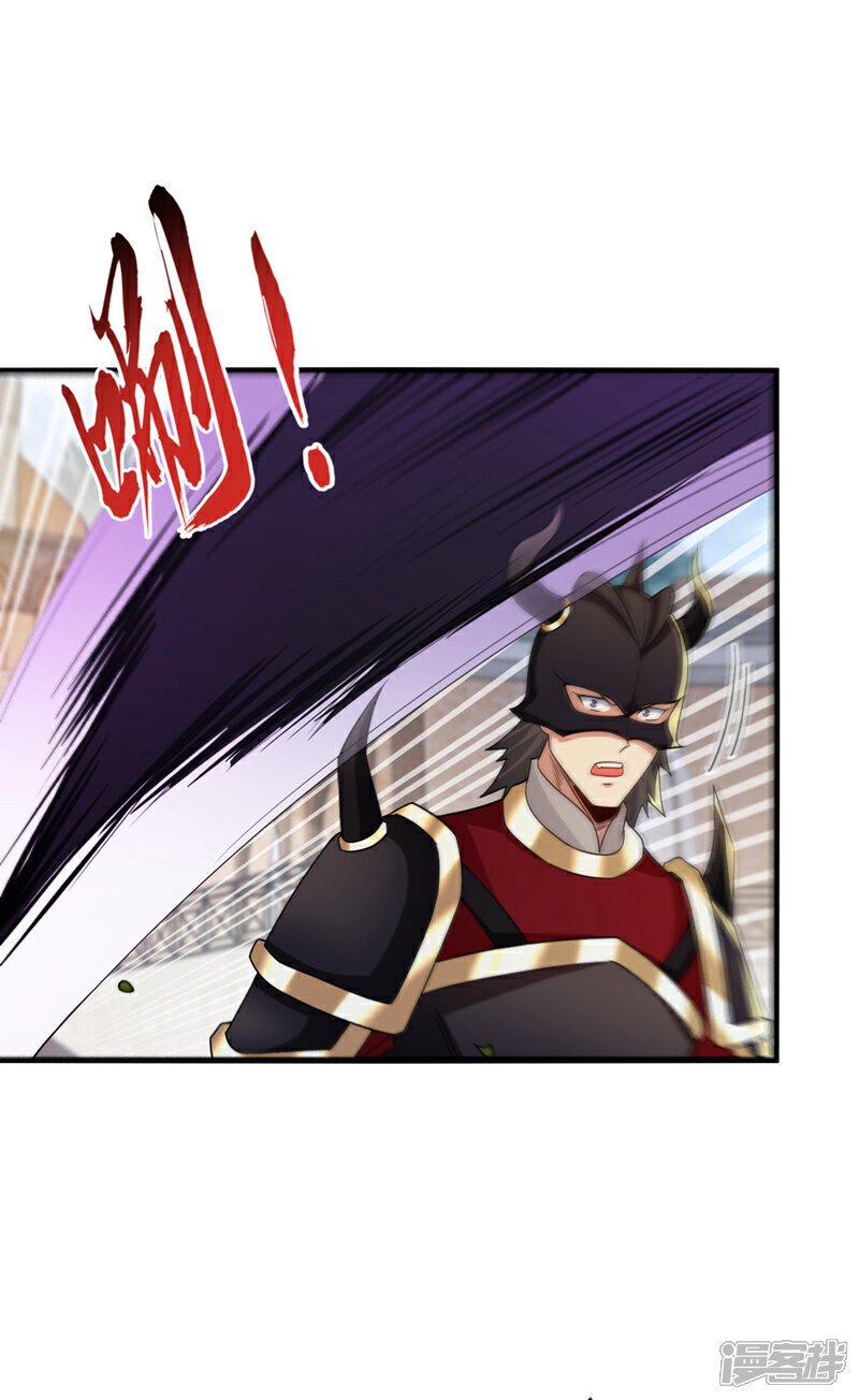 第166话 这正合我意！22