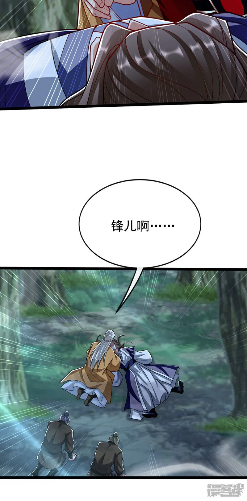 第279话 且看看有何神通17