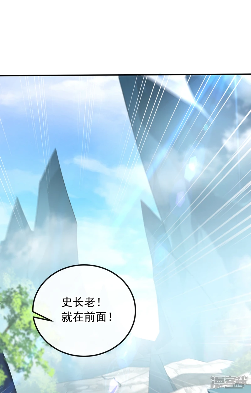 第18话 你们还死不了！26