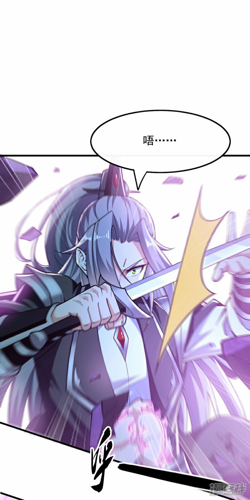 第103话 很喜欢废话？！17