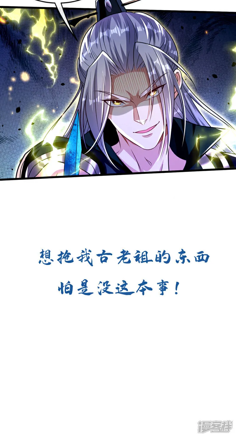 第251话 现在就将你灭口！48