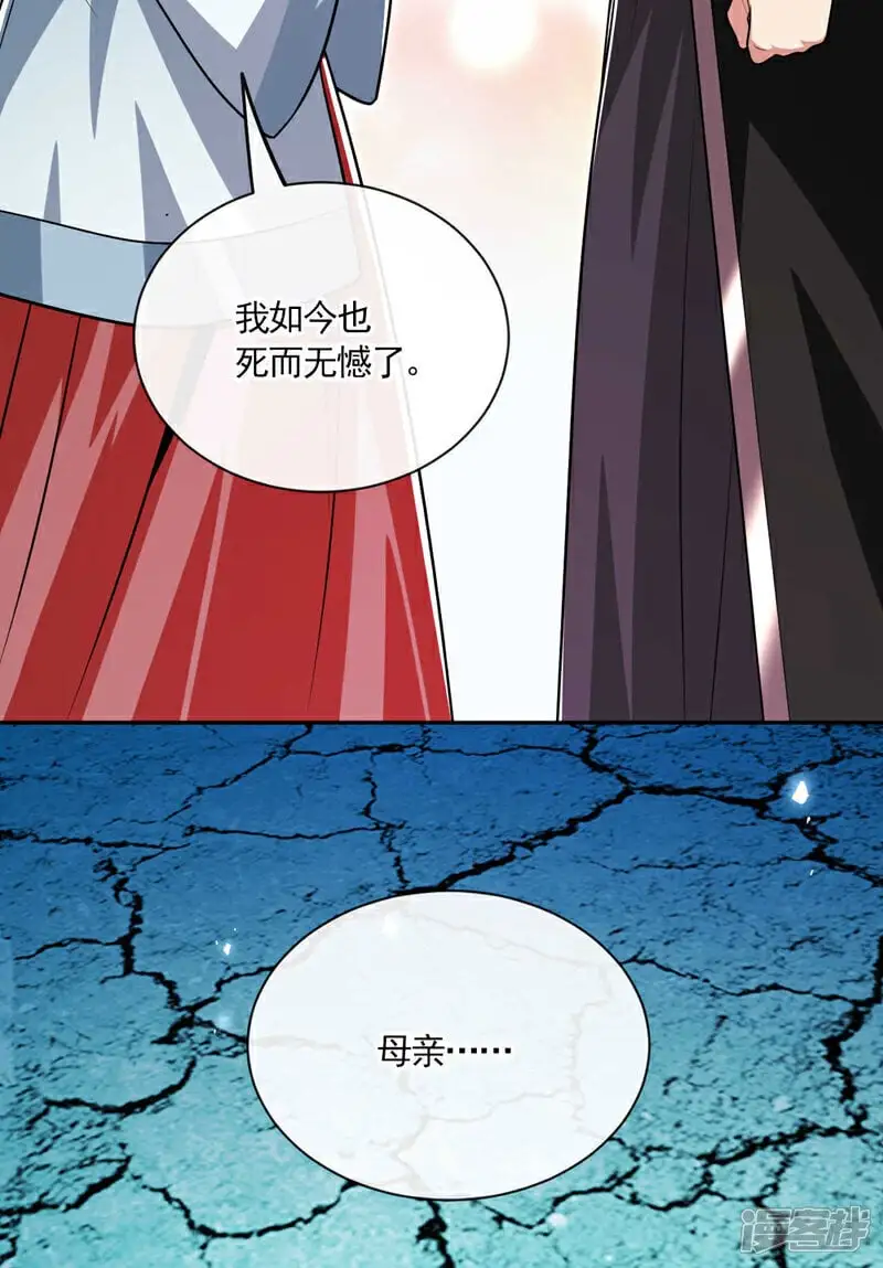 第211话 违者杀无赦！33