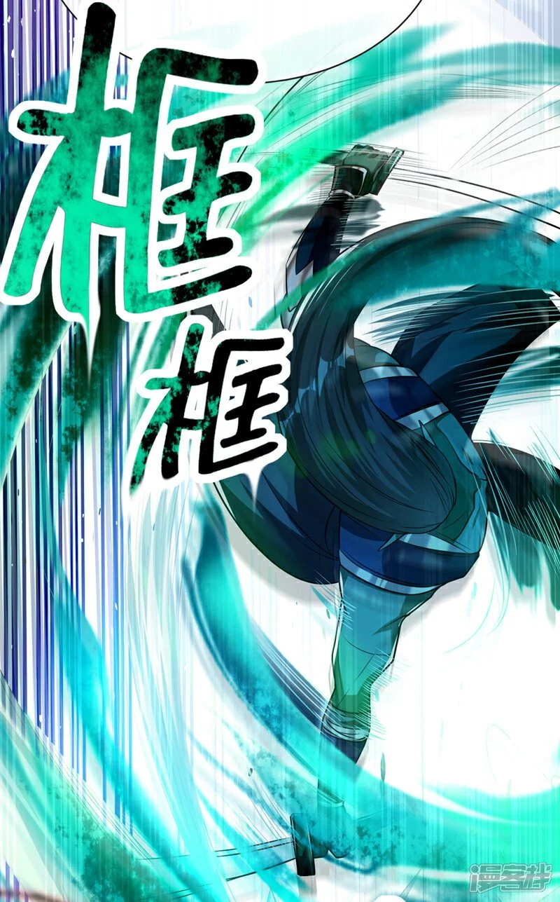 第168话 若是拒绝呢！8