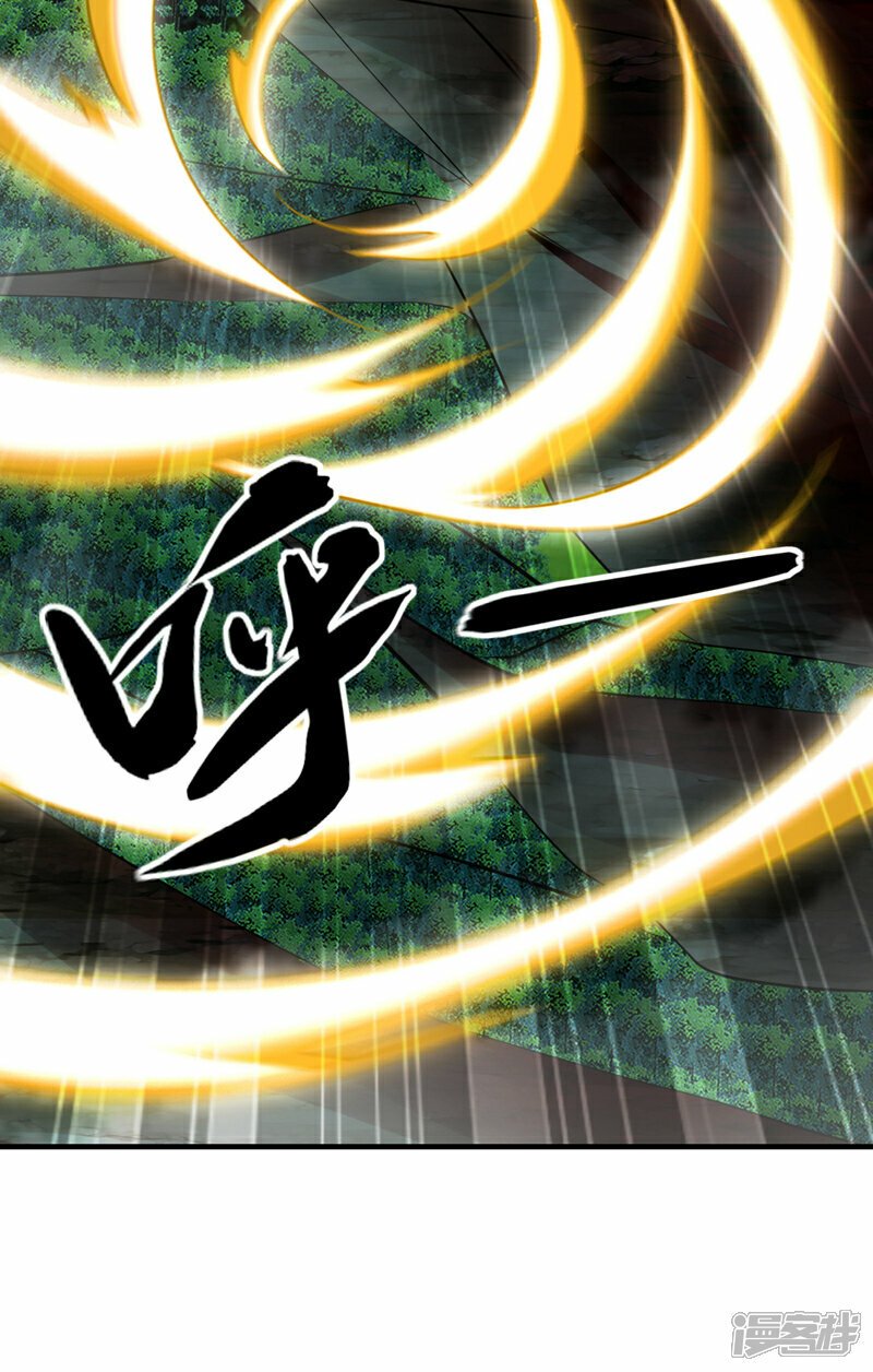 第104话 我偏要逆天而行！28