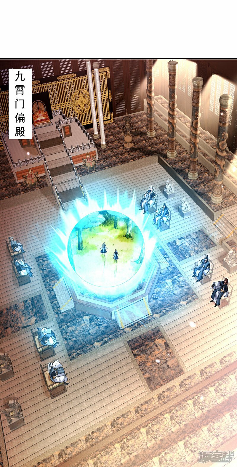 第111话 专门冲我来的？！8