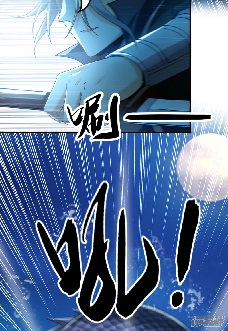 第15话 哦？天赋不错！6