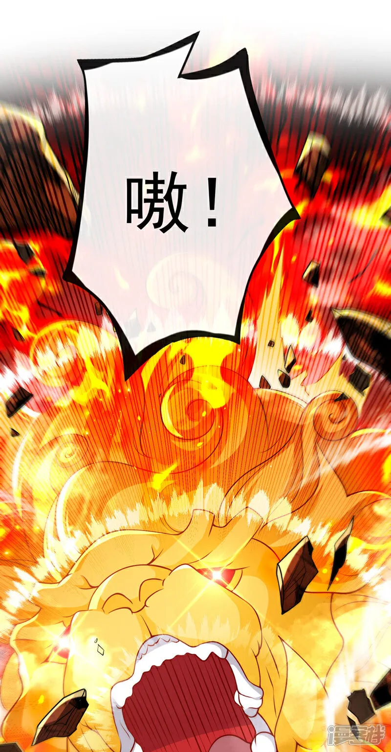 第287话 从未想过合作33