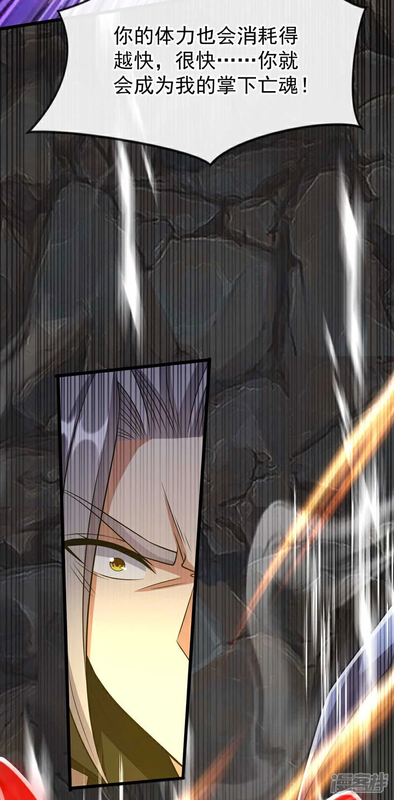 第218话 本座何时说过要逃！28
