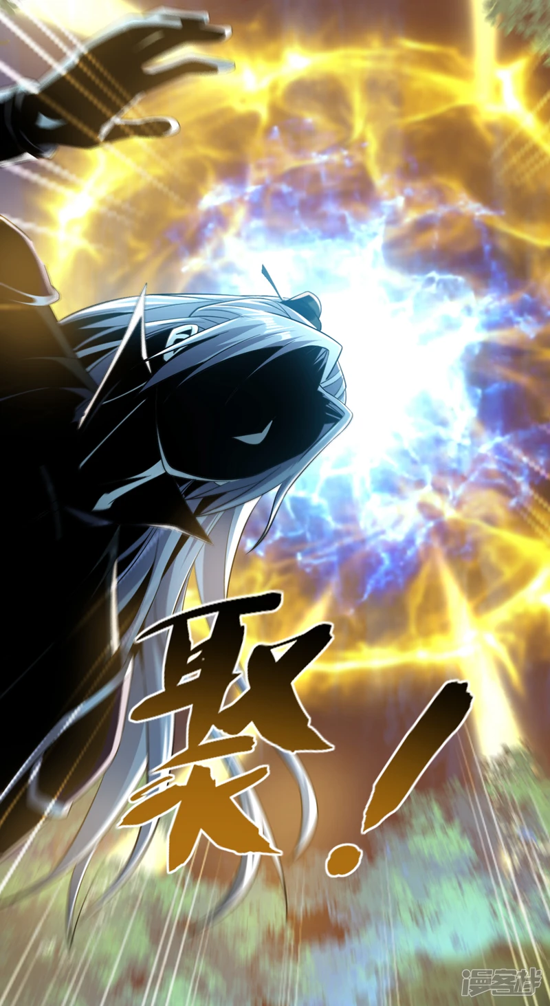 第30话 请享用鸿蒙果吧！19