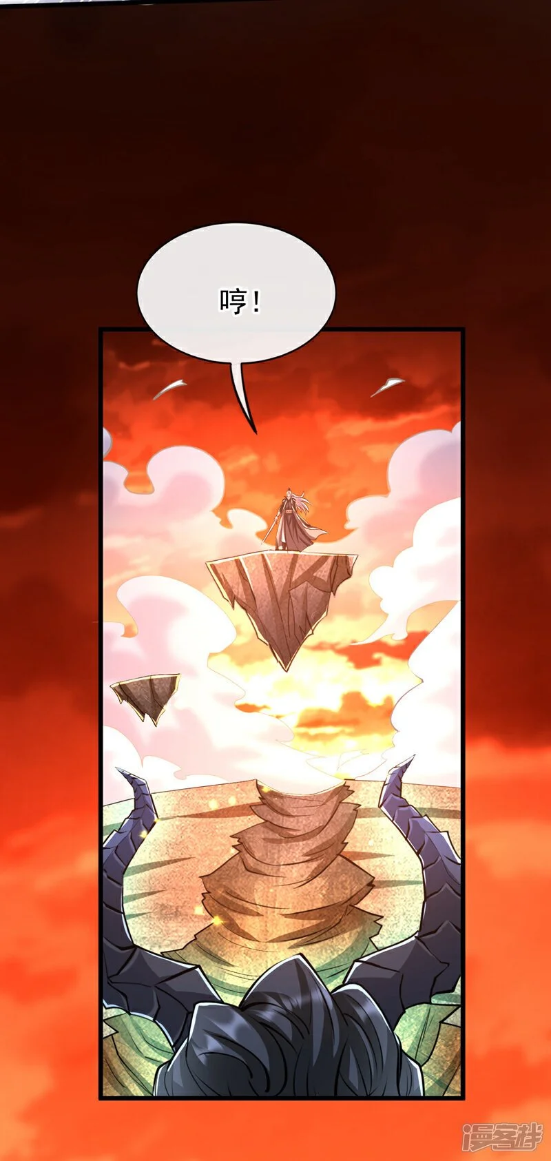 第175话 该结束了！2