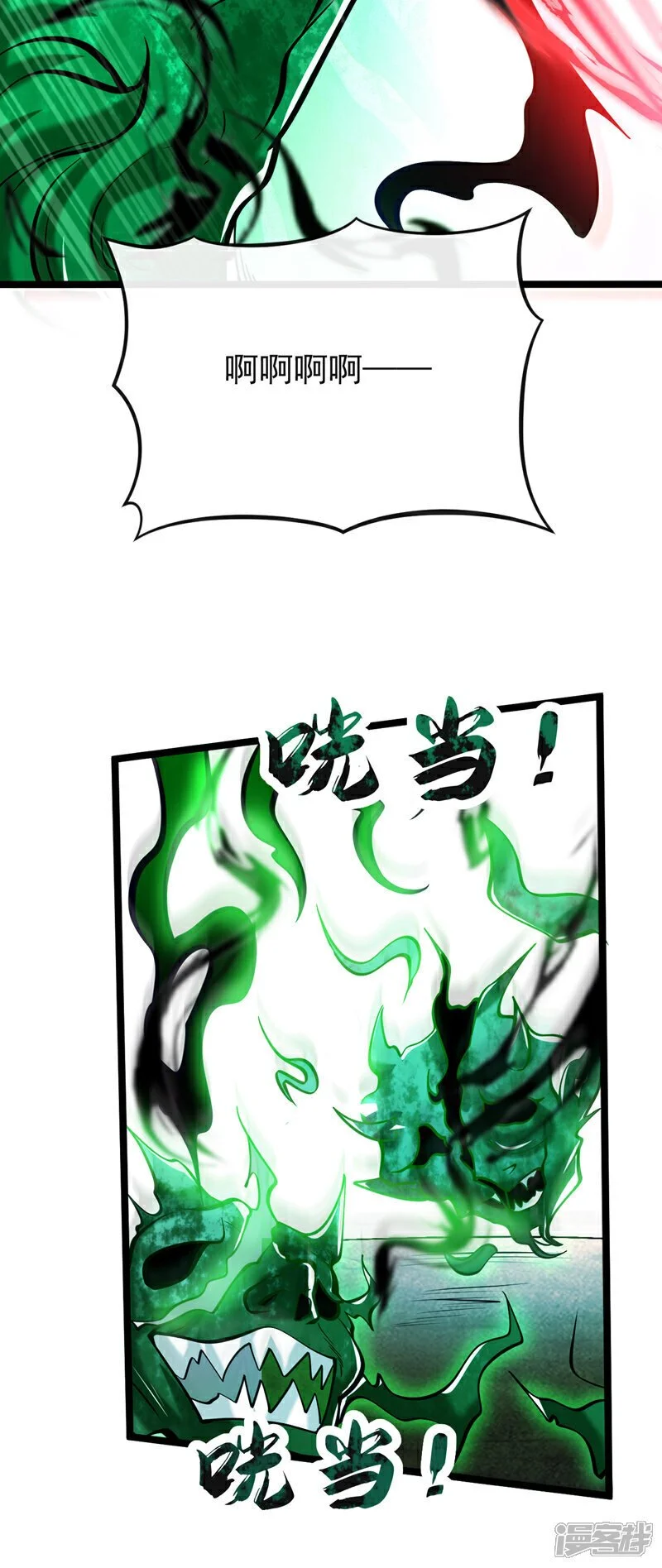 第170话 根本杀不死它们！6