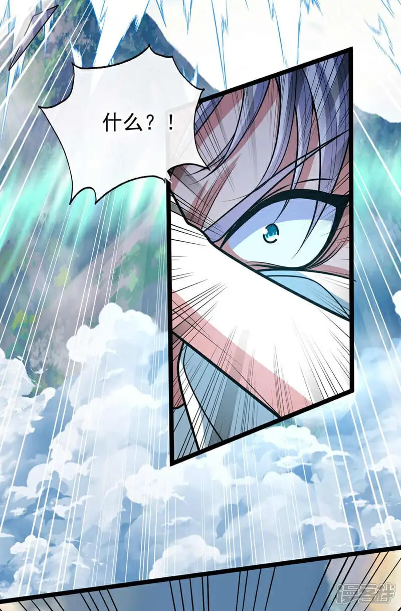 第198话 游戏该结束了！4