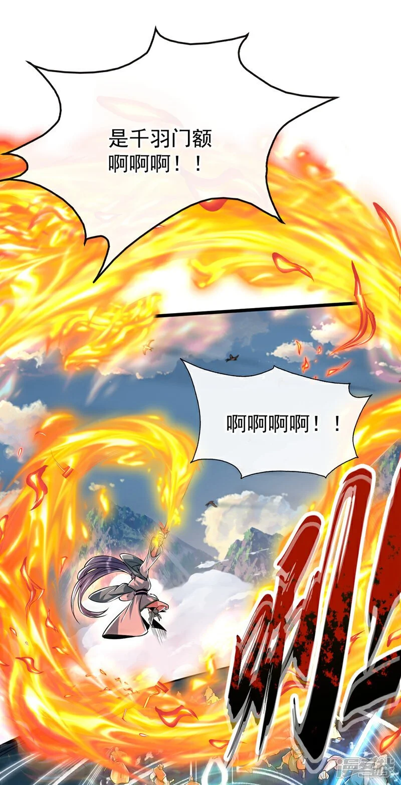 第197话 那就鱼死网破吧！25