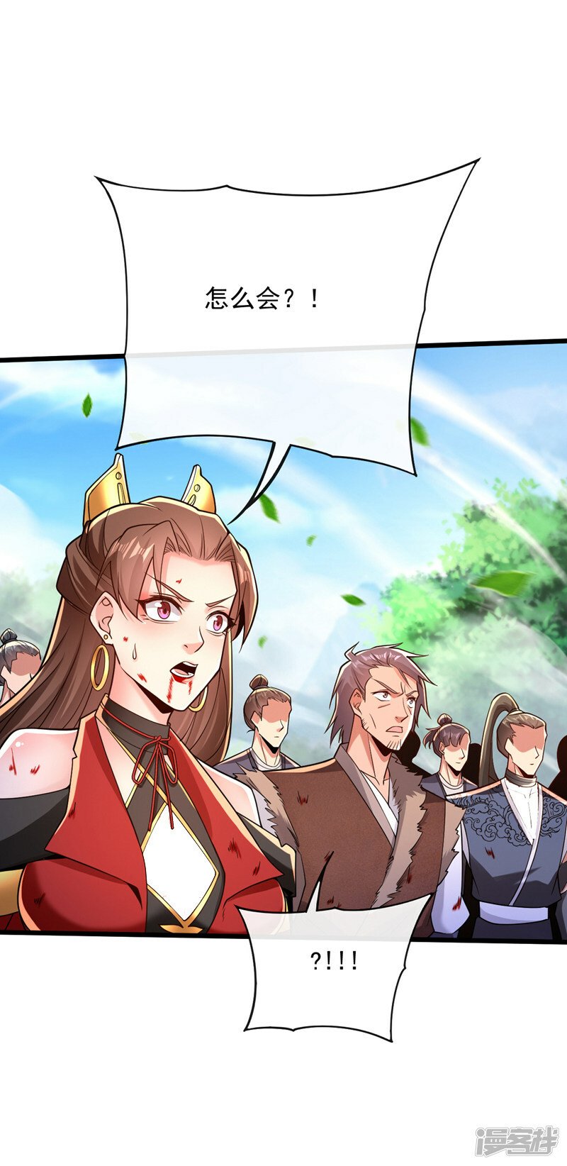第68话 人多欺负人少？！22