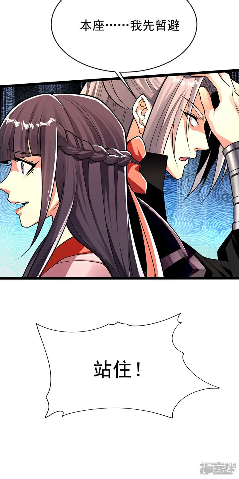 第240话 怎么会有男人？！39