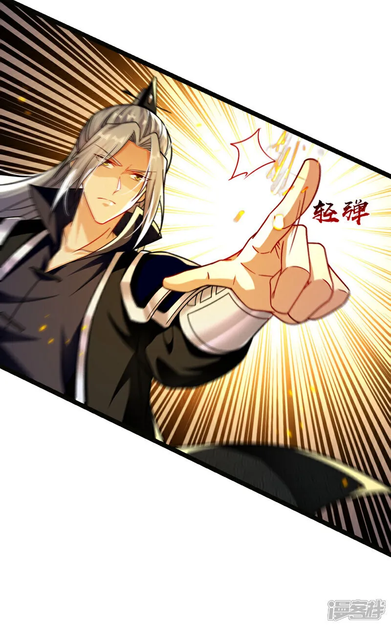 第259话 想必做好觉悟了吧18