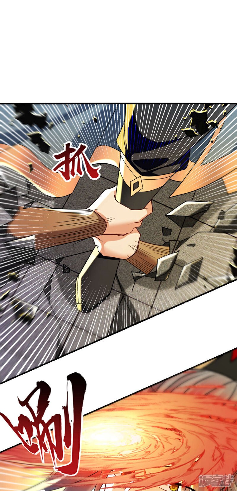 第131话 真是痴心妄想！28