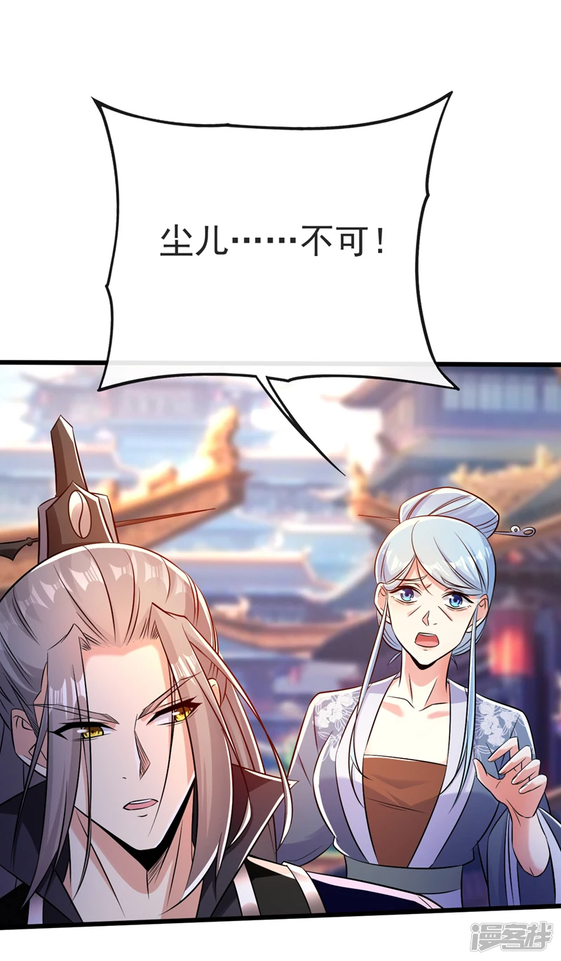 第43话 婚礼，马上开始1