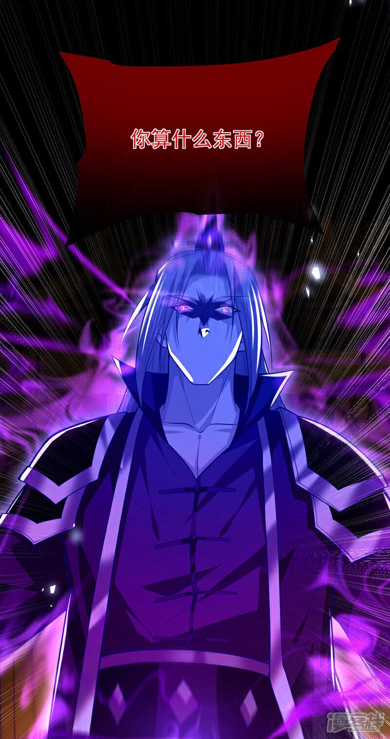 第160话 本座让你走了吗？！20