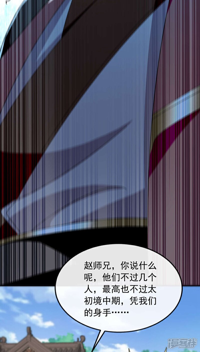 第125话 你会需要它的~19