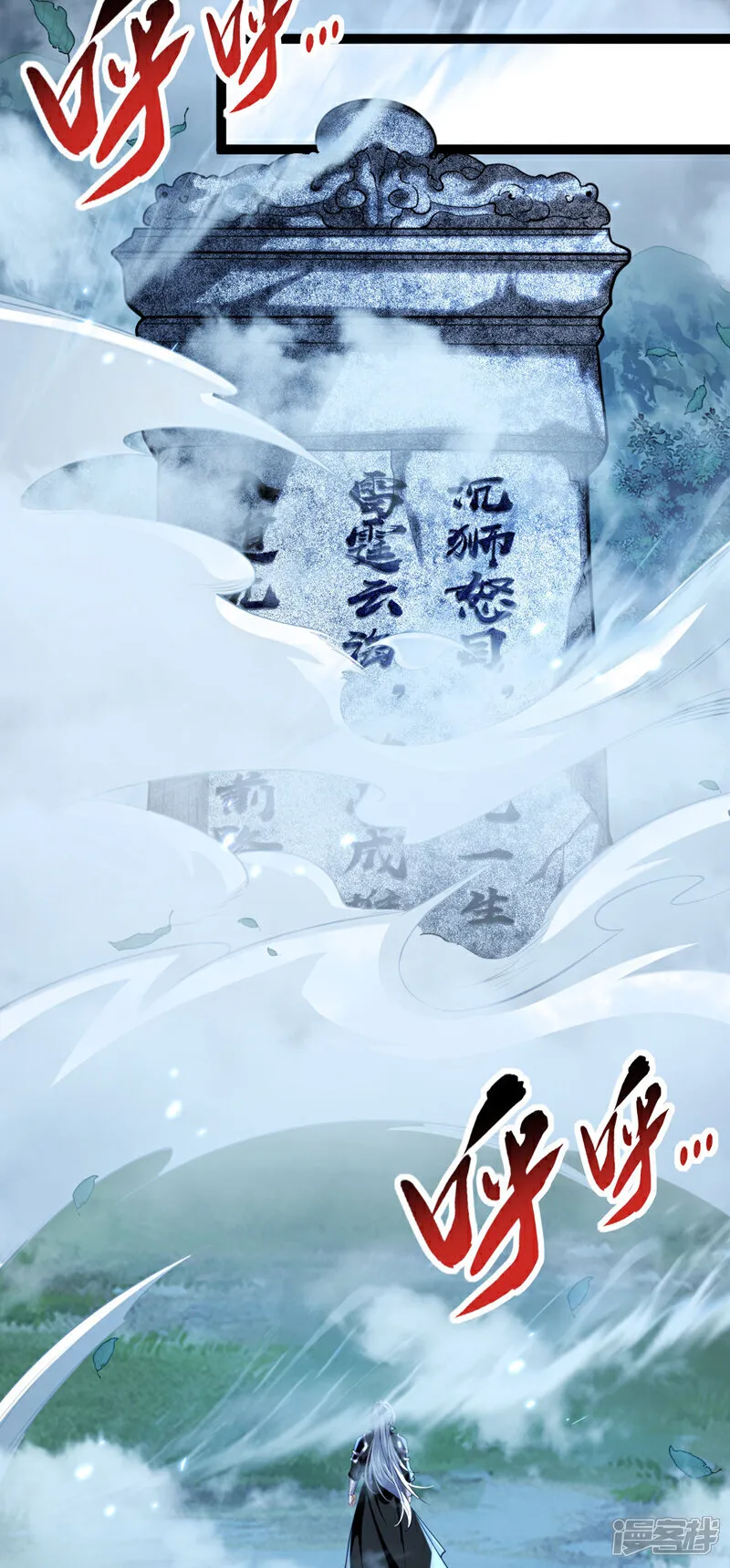第287话 从未想过合作18