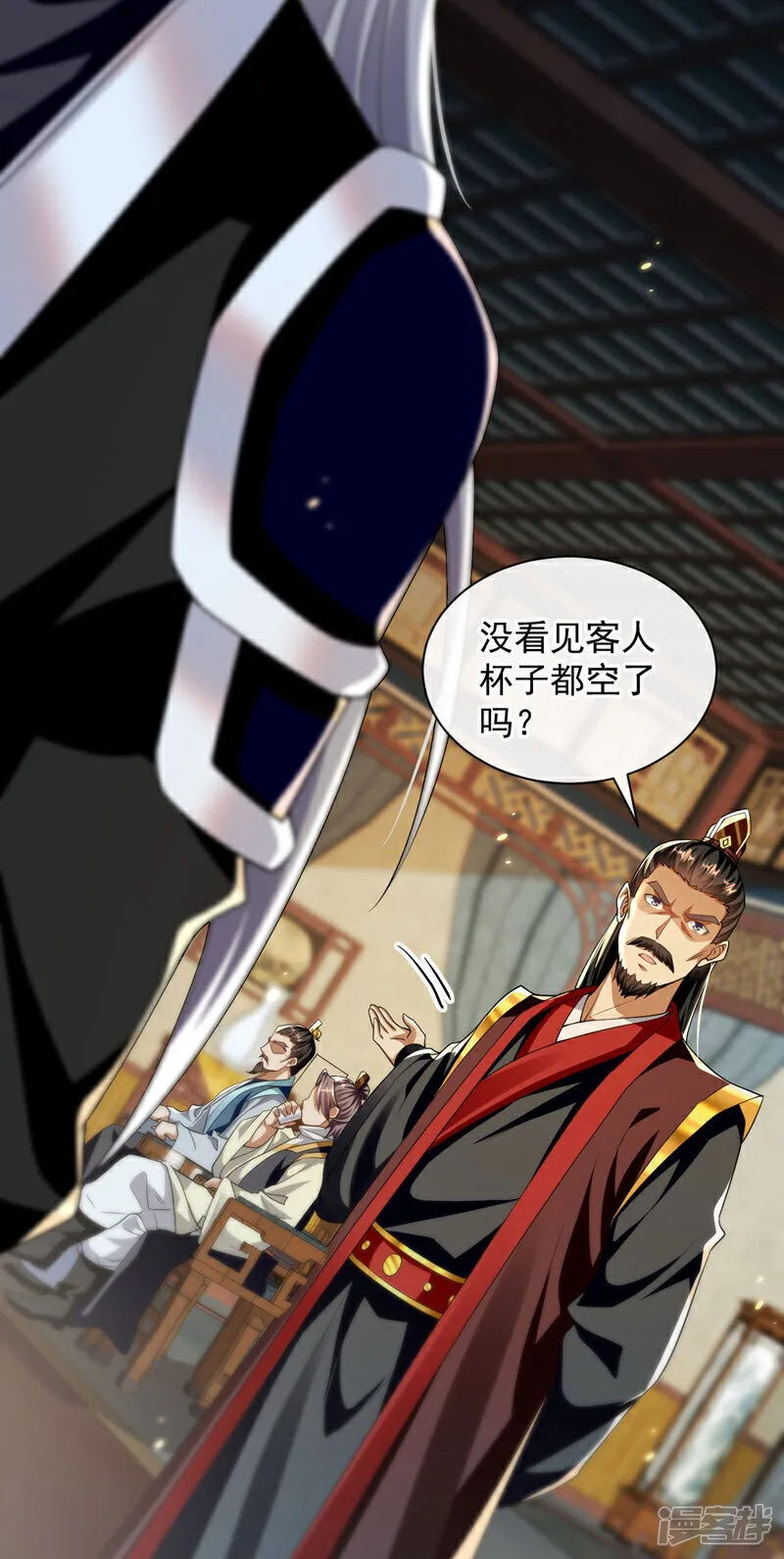 第234话 突然发什么神经？27