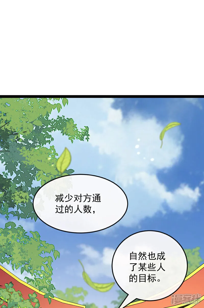 第274话 原来是几只蝼蚁！40