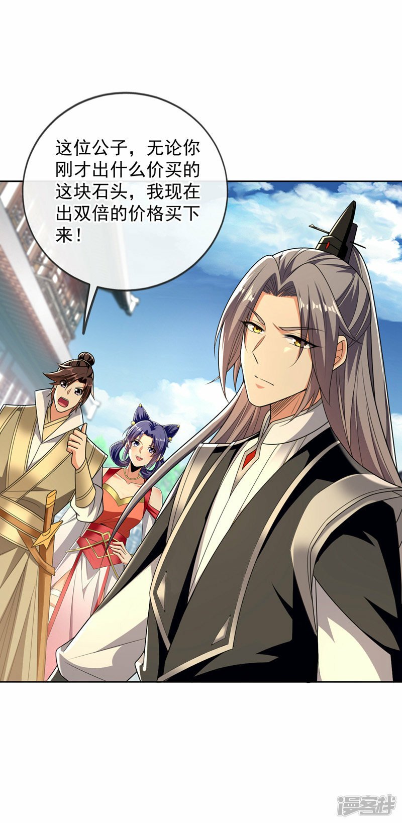 第82话 这里有些不对劲6