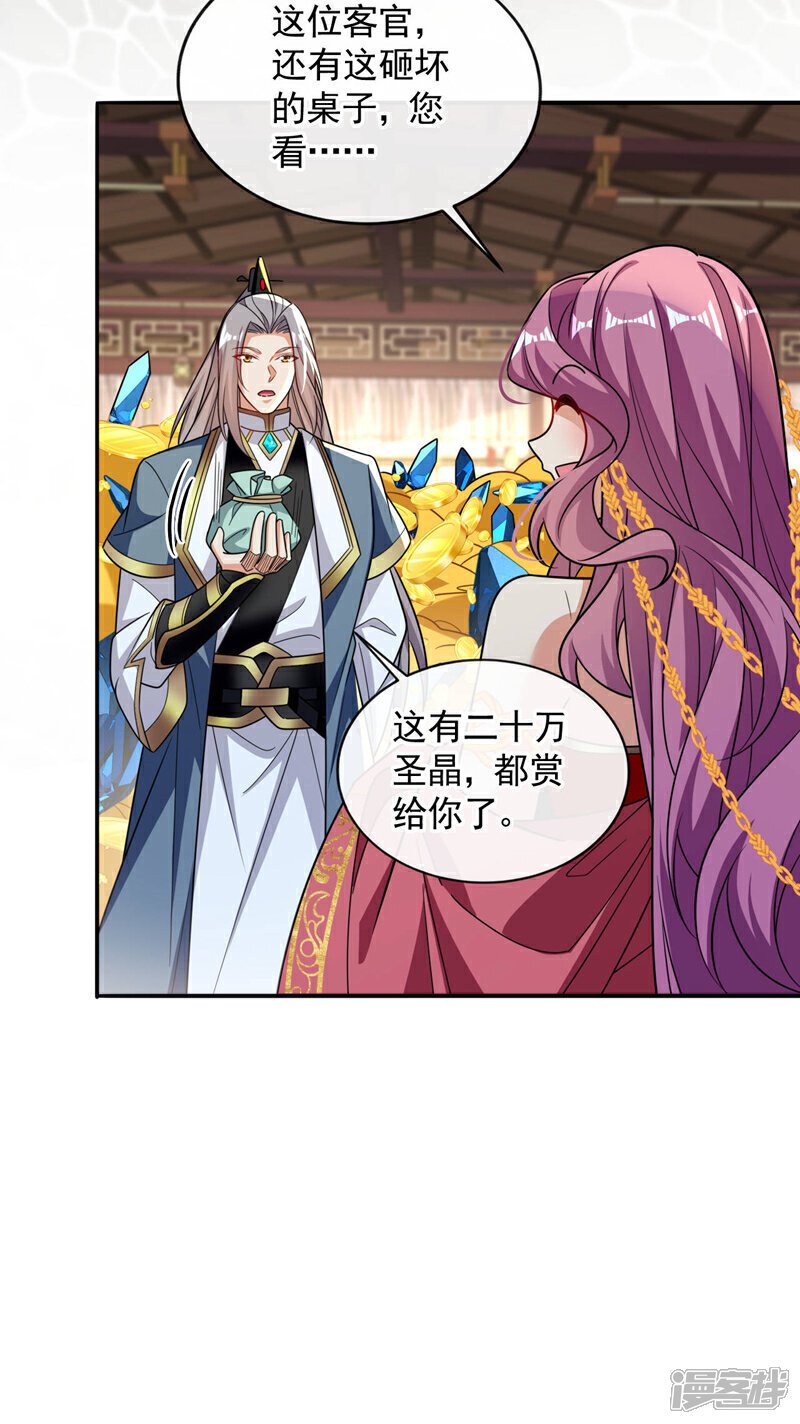 第125话 你会需要它的~5