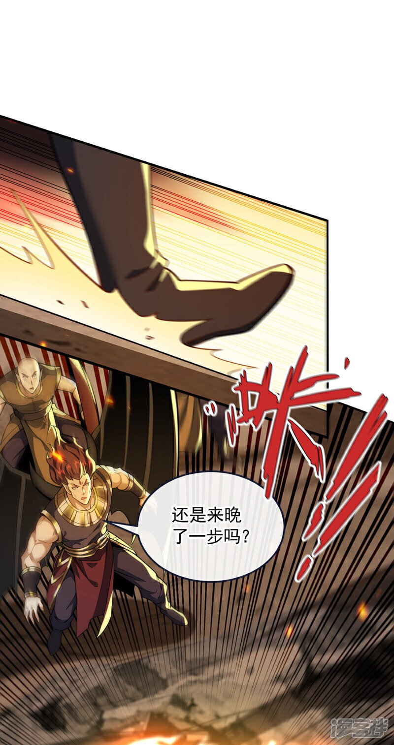 第163话 够胆就来拿吧！19