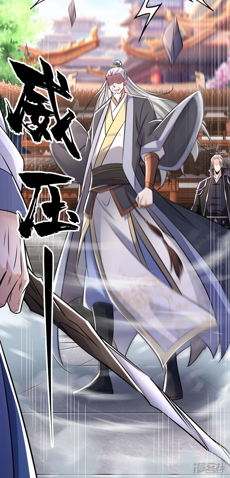 第41话 要本座当你龙家人？25