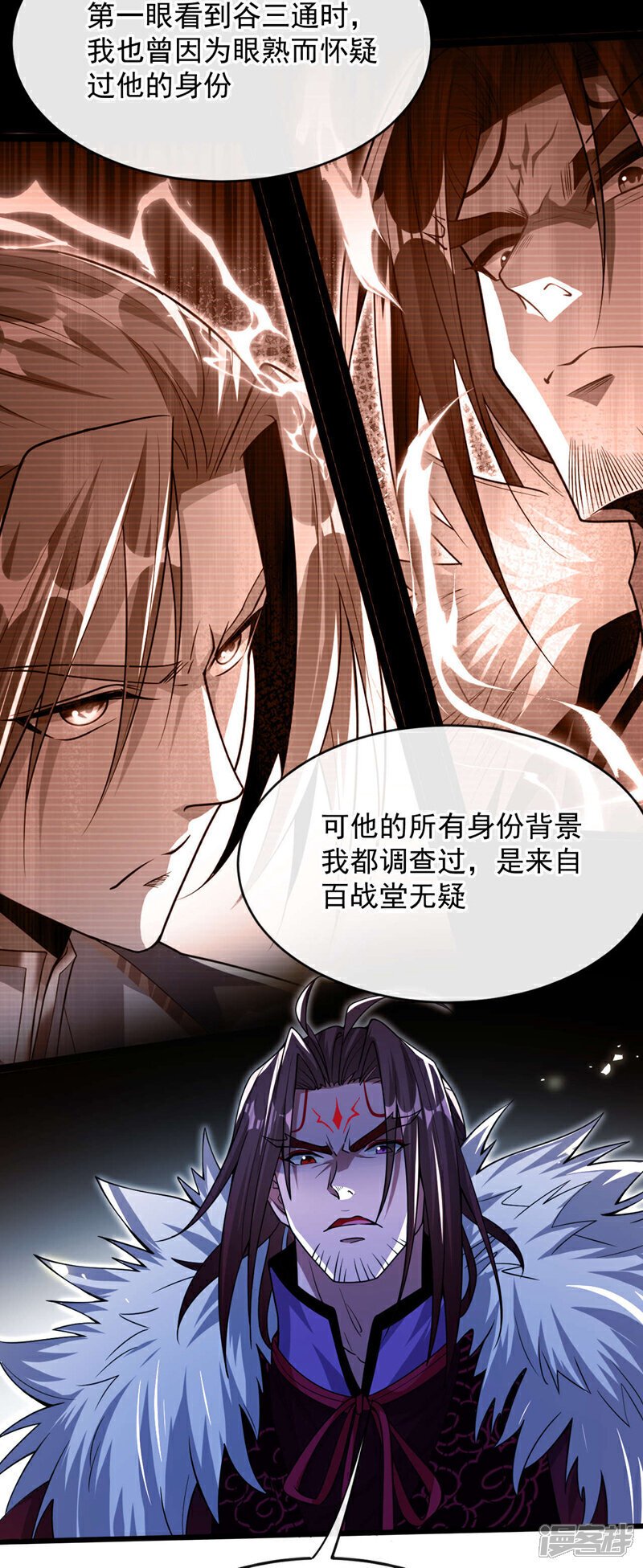 第128话 不要自作聪明！15