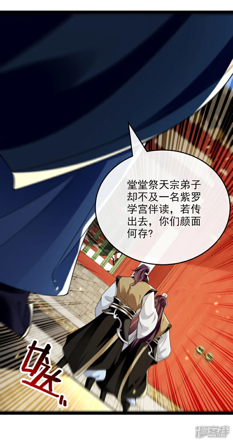 第281话 不如你们一道上！27