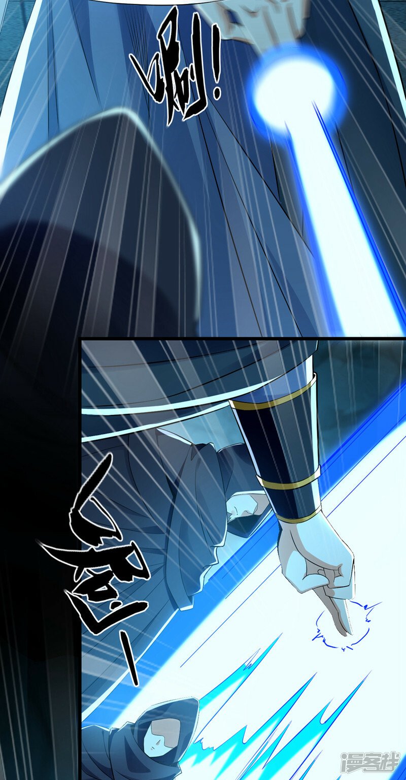 第84话 封印与魔族有关？！34