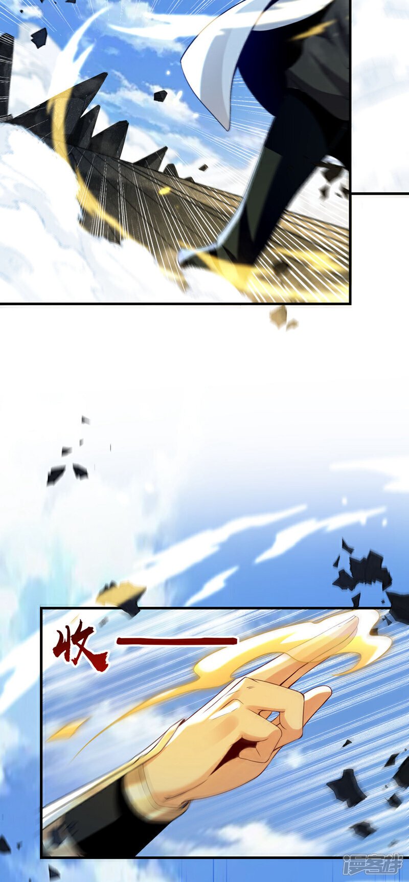 第133话 这下总逃不掉了吧！31