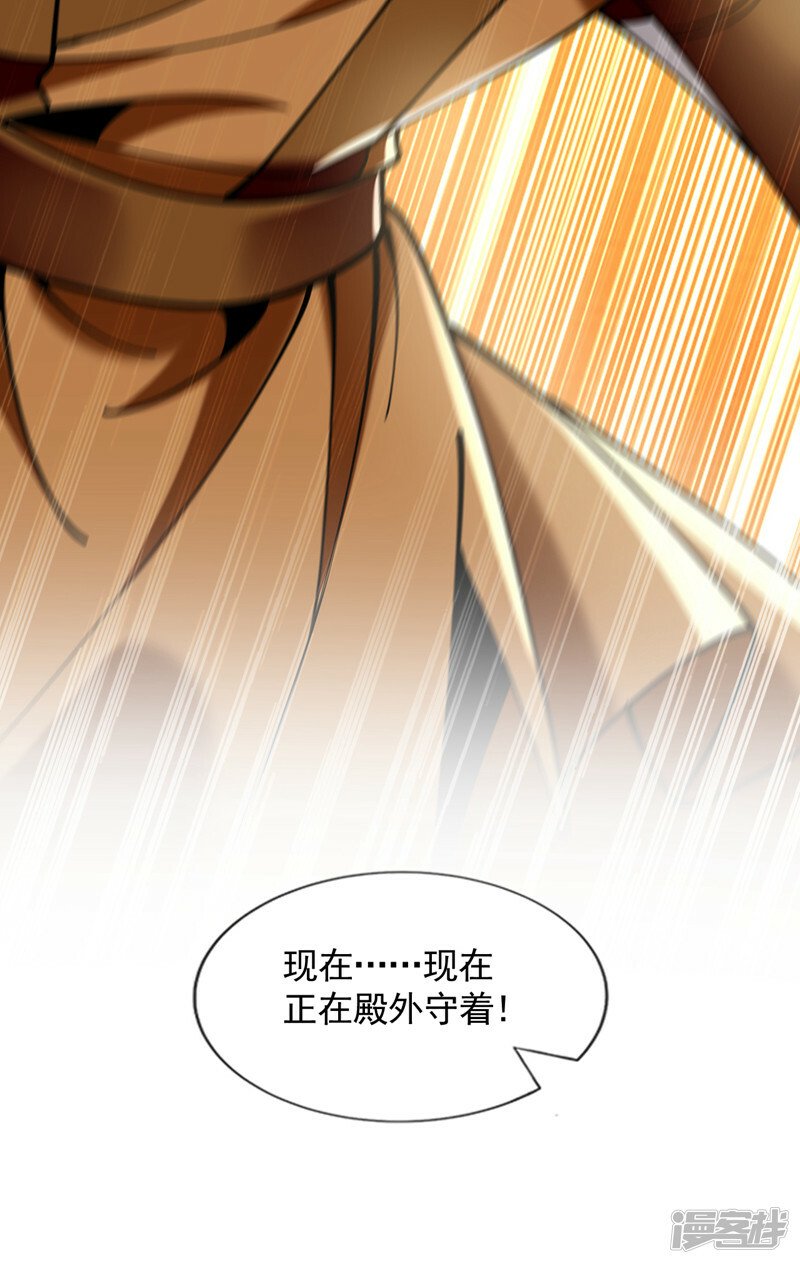 第73话 下手记得重点！15